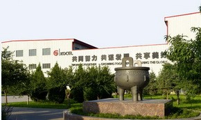 共享铸钢重型燃气轮机铸钢件荣获工信部第二批单项冠军产品