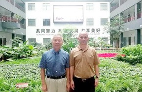 中国铸造协会名誉会长贾成炳一行来访共享